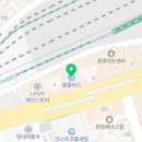 명동스타약국 이미지