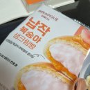 지에스25 북한산더샵점 이미지