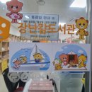 남양도서관 1층 이미지