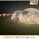 달빛과 쉬는 시간 이미지