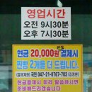 찐빵브라더스 - 포천시 금강로 2645 | 찐빵브라더스