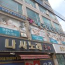 태국테라피샵