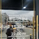 문막읍 원문로 | 원주 문막읍 원주반계리은행나무맛집 “명륜진사갈비” 후기