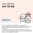 (주)셀러허브 이미지