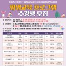 [중급] 생활요가 이미지