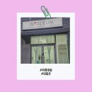 씨유위례해링턴1호점 | 위례네일 &#34;네일은&#34; 내돈내산 방문후기