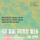 초록별마을 이미지