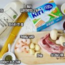 아빠의 파스타 이미지