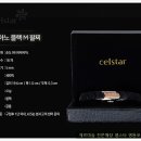 셀스타 영등포 이미지