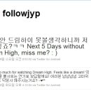 [Twitter펌] 옆에 있는 스텝들 다 쓰러졌어요! - JYP 박진영 이미지