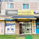 위니아24크린샵광주 - 광산구 수완로9번길 4 | 위니아24크린샵광주