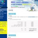 HOPE 행정사사무소 네이버블로그