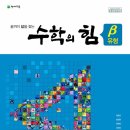 한길학원 이미지
