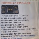 반야월북로 | 대구반야월 막창맛집 1순위 정원마루 각산본점