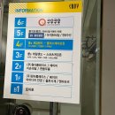 천 게임랜드 이미지