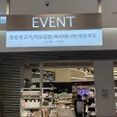 (주)가오식품 | 판교 현대백화점 가볼만한 팝업 스토어