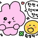 메그