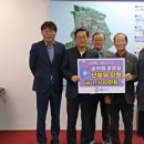 소감정경로당 이미지