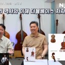 인디애나치과의원 이미지