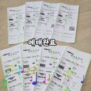 RE:[[기차여행]]7/19(일)정오12시//50년전의 추억여행 교외선복원 &amp;의정부 부대찌게거리 송추.장흥역 (교외선 객차 내부) 이미지