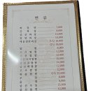 북경쟁반짜장 이미지