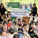 어울림어린이집 이미지
