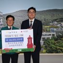 한국수력원자력(주) 고리원자력본부 - 8658 | 한국수력원자력(주) 고리원자력본부
