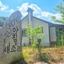 짝꿍이랑 다녀온 횡성 계곡펜션, 태기산아침의새소리 솔직후기