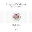 보스톤디자인