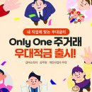 우대가 이미지
