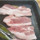 김포백구두대통삼겹살