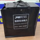 제이엠라이팅