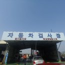 광성카독크