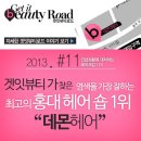 인지헤어숍 이미지