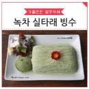 수아뜨리에카페