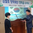 적상중학교 이미지