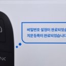 진안동열쇠