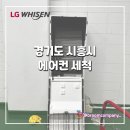 동양냉난방 이미지