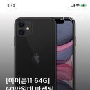 니즈마켓 이미지