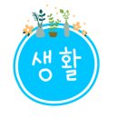 사람사랑치과의원 이미지