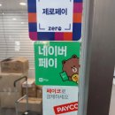 모모네간식창고