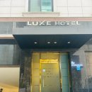 럭스모텔 이미지