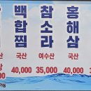 문화포차