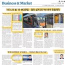 현대부화장 이미지