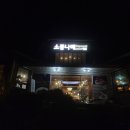 소풍나레 네이버블로그