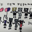 인영꿈터 장애인보호작업장