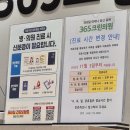 대전 독감 예방주사 국산3가 저렴하게 맞고 옴 (유료독감 접종 후기)