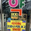 서울보룡약국 이미지