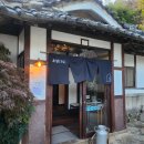 1941 | 우유 전문 평화로운 분위기 카페 부산 초량1941 후기