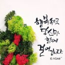 계양한국문화센터